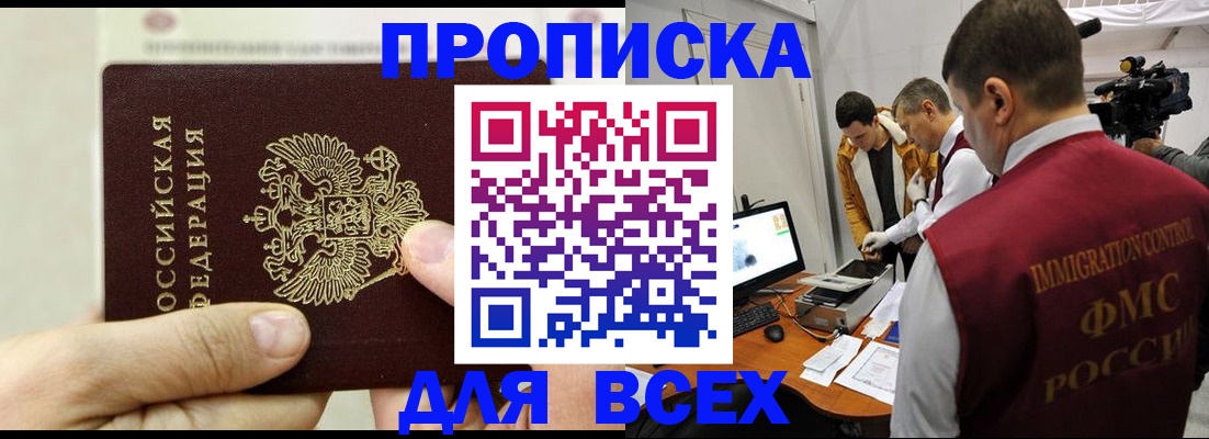 временная регистрация адрес в Ковдоре